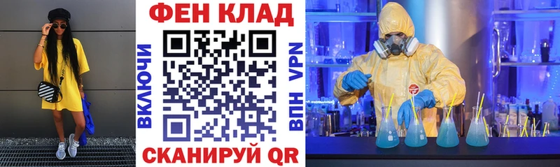 Амфетамин 97%  Тотьма 