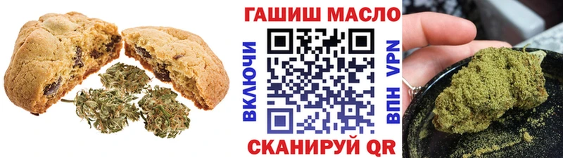 Cannafood марихуана  Тотьма 