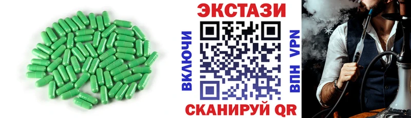 Ecstasy 280 MDMA  Тотьма 