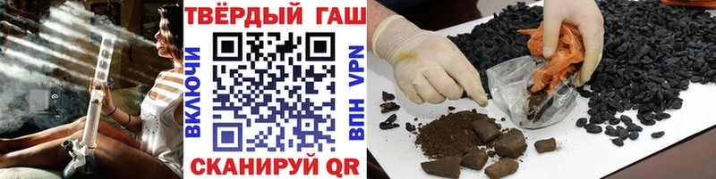 ГАШ Premium наркотики Тотьма