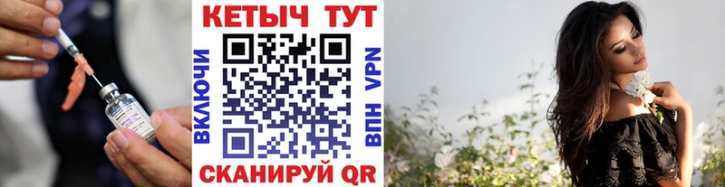 Кетамин VHQ  Тотьма 