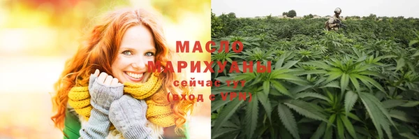 мефедрон Богданович