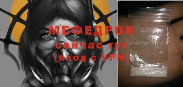 мефедрон Богданович