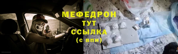 мефедрон Богданович