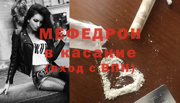 скорость Богородицк