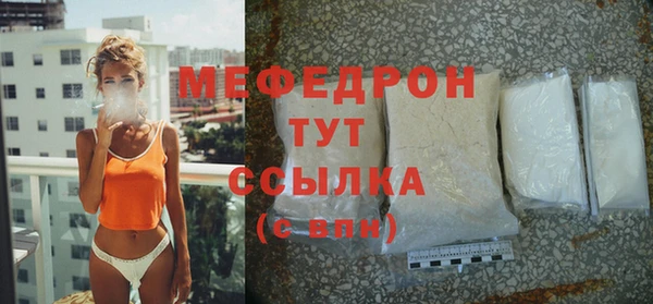 скорость Богородицк