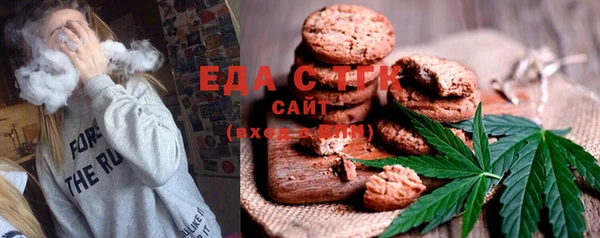 шишки Нефтекумск