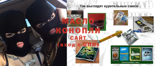 PSILOCYBIN Богородск