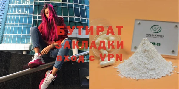 мефедрон Богданович
