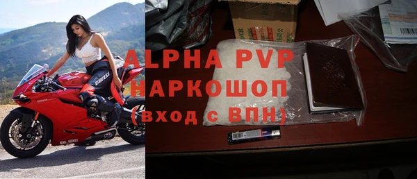 мефедрон Богданович