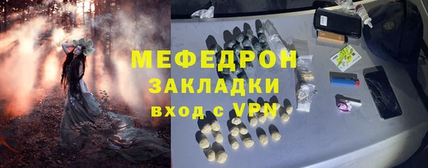 мефедрон Богданович