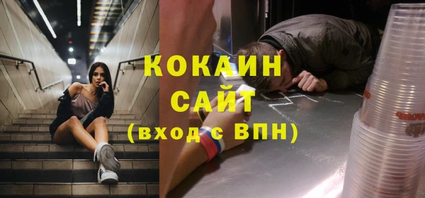 мефедрон Богданович