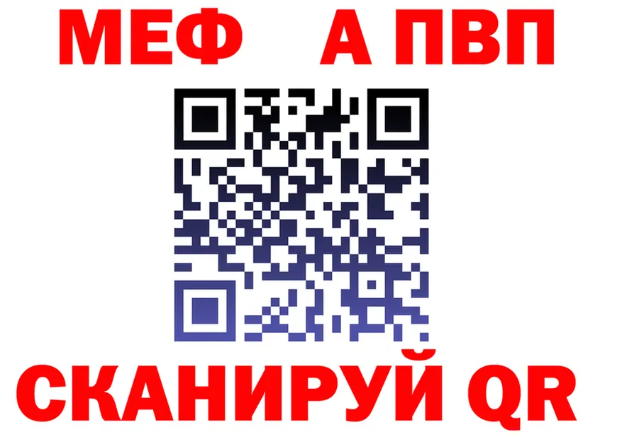 A-PVP Соль зеркало дарк нет KRAKEN Тотьма