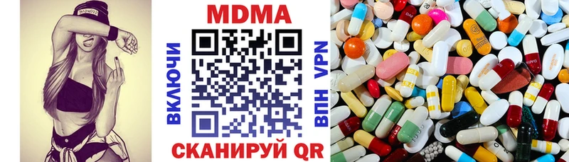 ссылка на мегу вход  купить наркотики цена  Тотьма  MDMA VHQ 