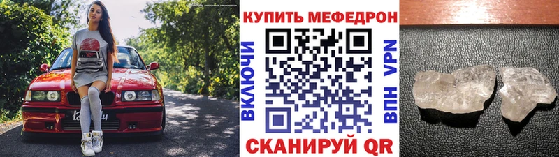 Меф мяу мяу  хочу наркоту  Тотьма 