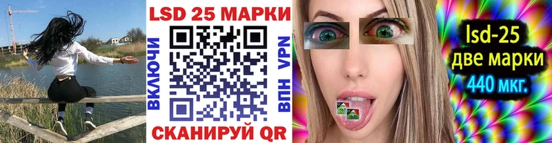 Наркотические марки 1,5мг закладки Тотьма