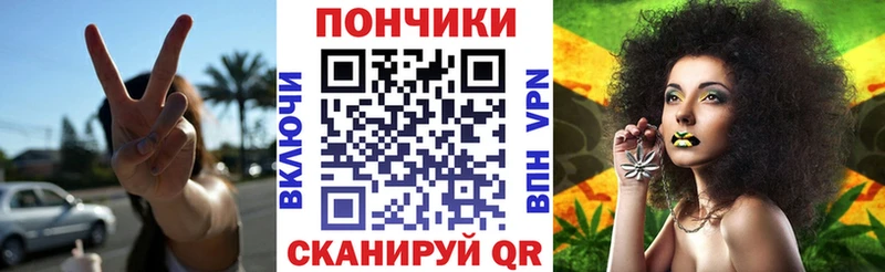 Канабис White Widow Тотьма
