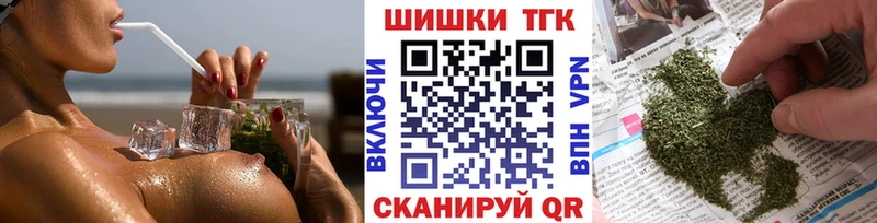 МАРИХУАНА сатива  Тотьма 